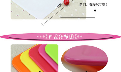 美泰居家31厘米炫彩菜板 日韩风设计，优质PP原料，打造厨房点睛之笔